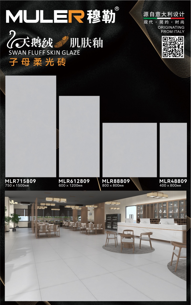 MLR715809--MLR612809--MLR88809--MLR48809