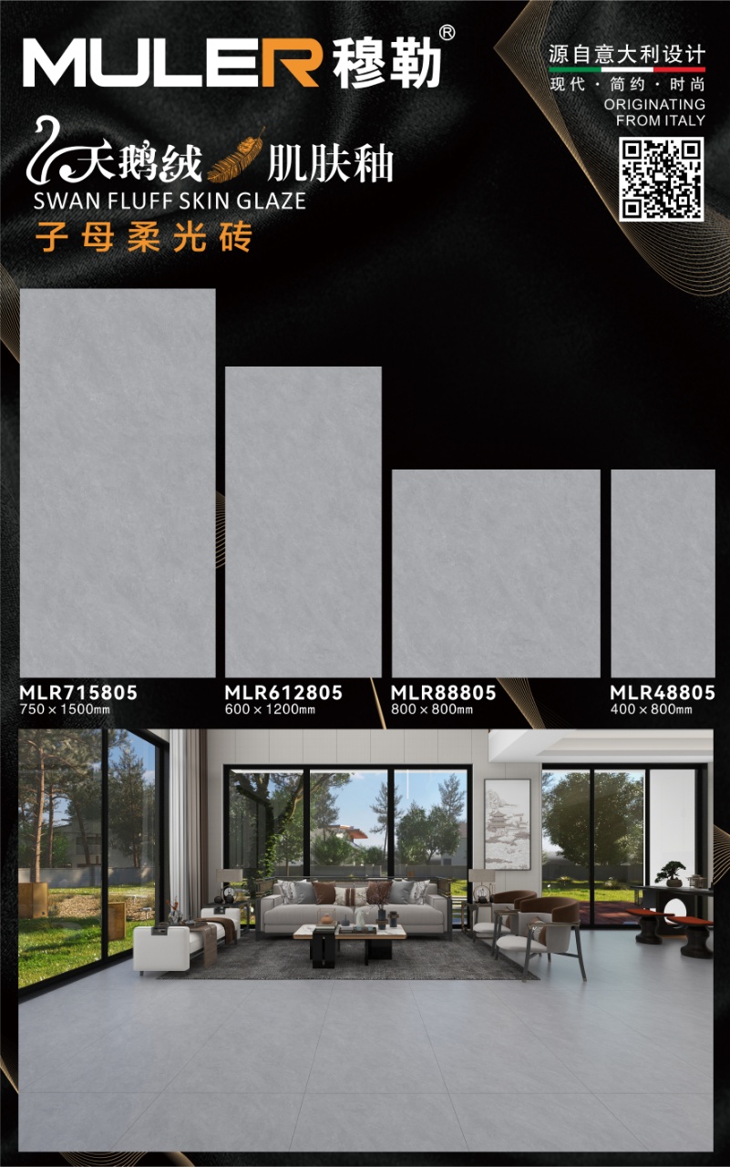 MLR715805--MLR612805--MLR88805--MLR48805