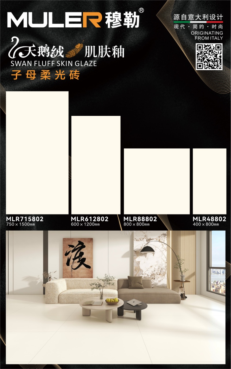 MLR715802--MLR612802--MLR88802--MLR48802
