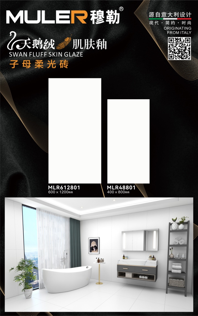 MLR612801---MLR48801